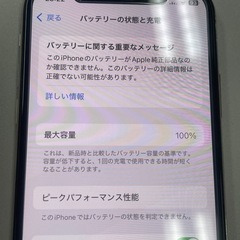 iPhone XS  256GB の画像