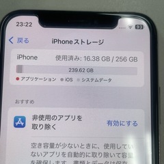 iPhone XS  256GB の画像