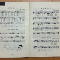 母とおさなごの歌　差し上げます。の画像