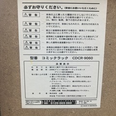 本棚の画像