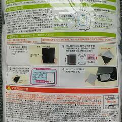 フィルたん 丸ごとかぶせるレンジフードフィルターの画像