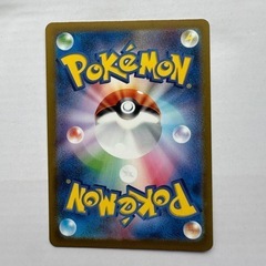 ポケモンカード 151 リザード ARの画像