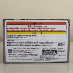 鬼滅の刃 鬼舞辻無惨 VIBRATION STARS フィギュアの画像