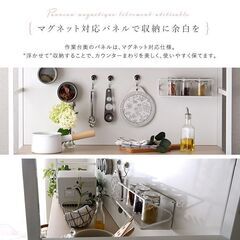 【大幅値下げ！！】マグネット食器棚中　ホワイトの画像