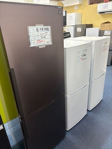 ③シャープ 2016年 冷凍冷蔵庫　ゴールデンアップル