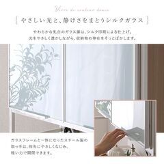 【大幅値下げ！！】マグネット食器棚中　ホワイトの画像