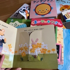 こどもちゃれんじ 知育絵本 10冊の画像