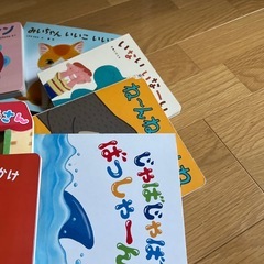 こどもちゃれんじ 知育絵本 10冊の画像