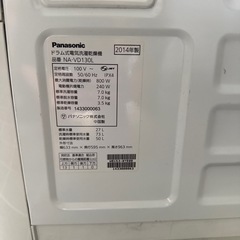 Panasonic ドラム式電気洗濯乾燥機 NA-VD130L（2014年製） の画像