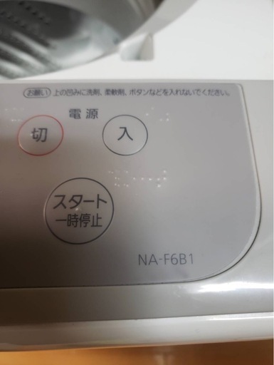 Panasonic NA-FA10K2 全自動洗濯機 2023年式 10キロ 【公式通販】 Panasonic全自動洗濯機 2023年式  