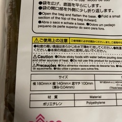 水切りゴミ袋 サイズ違い2種×2の画像