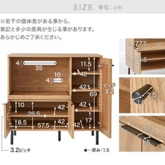 [幅90] 食器棚 ロータイプ キッチンカウンター キッチンキャビネット 木製 ラタン調  LOWYAの画像