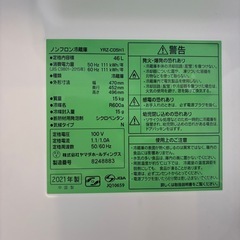 12 ヤマダ　2021年　ミニ冷蔵庫の画像