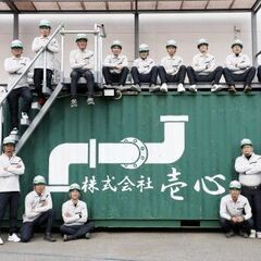 【日給12,000円以上】手に職がつく配管工スタッフ◎人柄採用！スキルは入社してから身につけましょう♪全員で楽しめる社内イベントが目白押し◎仲良く楽しく働ける職場環境◎の画像