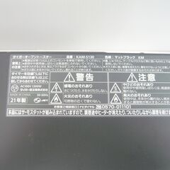 タイガー オーブントースター KAM-S130 マットブラック 1300W 中古 動作品 *82808Kの画像
