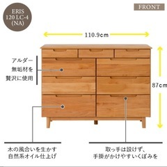 チェストの画像