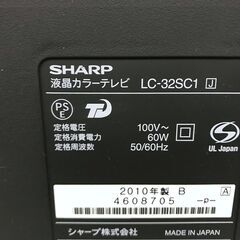 シャープ　32型液晶テレビ　LC-32SC1　2010年製の画像