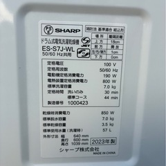 【値下げ】ドラム式洗濯機の画像