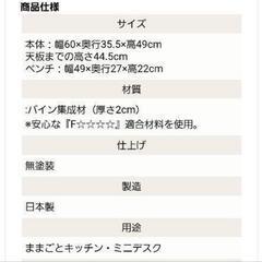おままごと　キッチン　キッズデスク　の画像