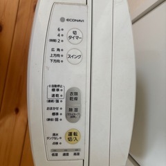 Panasonic 衣類乾燥除湿機 F-YZL60 ホワイトの画像