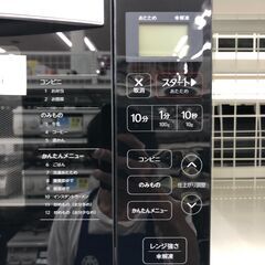 ★リユースのサカイ幸手店★SJ10302★ジモティ割あり★ Haier 電子レンジ JW-FH18H  2022年製 動作確認／クリーニング済み の画像