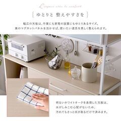 【大幅値下げ！！】マグネット食器棚大　ホワイトの画像