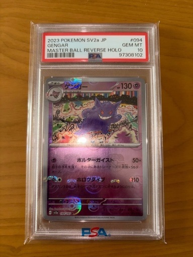 ⭐️ポケモンカード⭐️