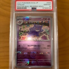 ⭐️ポケモンカード⭐️の画像