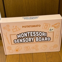 【新品】ビジーボード -モンテッソーリ 知育玩具1 2 34歳の画像