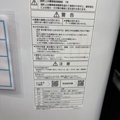 ③ アクア2023年５ｋｇ　洗濯機の画像