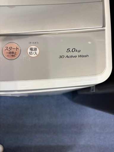 ③ アクア2023年５ｋｇ　洗濯機