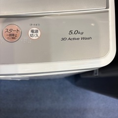 ③ アクア2023年５ｋｇ　洗濯機の画像