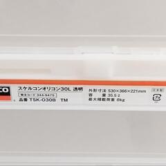 トラスコ 折りたたみ フタ付き コンテナ 30L 4個の画像