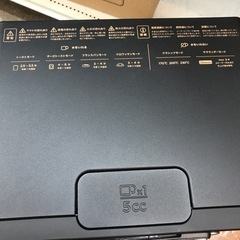 【安心の6ヶ月保証】スチームトースター BALMUDA 2023年製【トレファク東浦和店】の画像