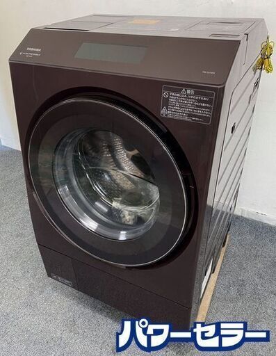 高年式!2023年製! TOSHIBA ドラム式洗濯乾燥機 洗濯12kg/乾燥7kg ZABOON TW-127XP3L(T) 左開き ブラウン 中古家電 店頭引取歓迎 yR9951