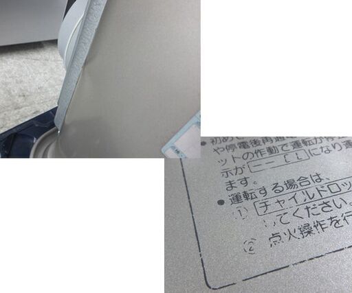 コロナ FFストーブ 2016年製 ミニパル FF-VT5516P シャインゴールド