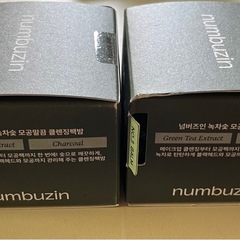 ナンバーズイン(numbuzin)3 クレンジングバームの画像