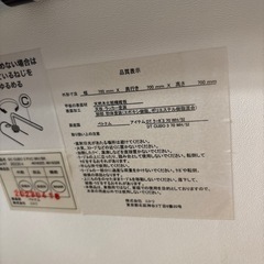【在庫2点】【ダイニングチェア】【イス】【ニトリ】クリーニング済み【管理番号12808】町の画像