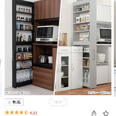 隙間収納ラックの画像