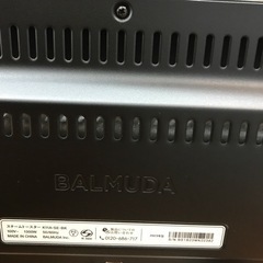 【安心の6ヶ月保証】スチームトースター BALMUDA 2023年製【トレファク東浦和店】の画像