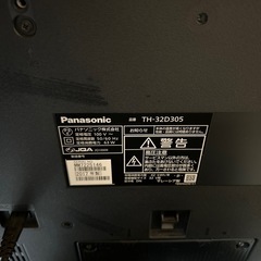ジャンク品Panasonic テレビ の画像
