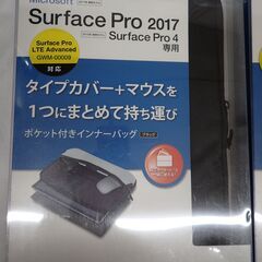 ノートパソコン、ipad　ケース類　９点セットの画像