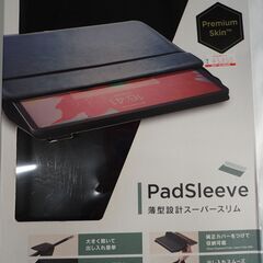 ノートパソコン、ipad　ケース類　９点セットの画像