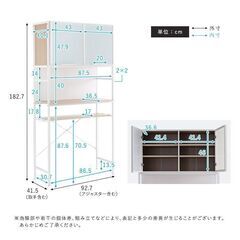 【大幅値下げ！！】ゴミ箱上ラック 中　ホワイトの画像
