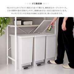 【大幅値下げ！！】ゴミ箱上ラック 中　ホワイトの画像