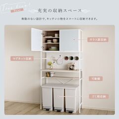 【大幅値下げ！！】ゴミ箱上ラック 中　ホワイトの画像
