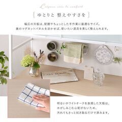 【大幅値下げ！！】ゴミ箱上ラック 中　ホワイトの画像