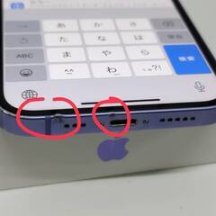 【SIMフリー】iPhone 12/128GB/A2402〈MJNJ3J/A〉の画像