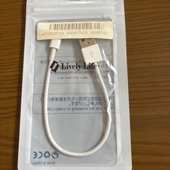 ケーブル2個セットの画像