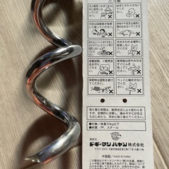 スパイラルステッキの画像